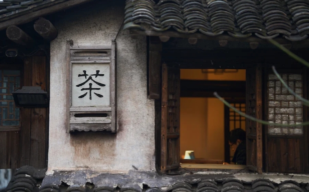 蒙顶山茶是什么茶.jpg 蒙顶山茶是什么茶.jpg