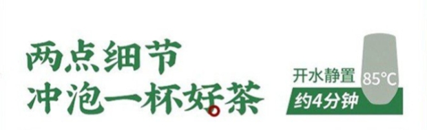 西湖龙井图片修改-1.jpg 西湖龙井图片修改-1.jpg