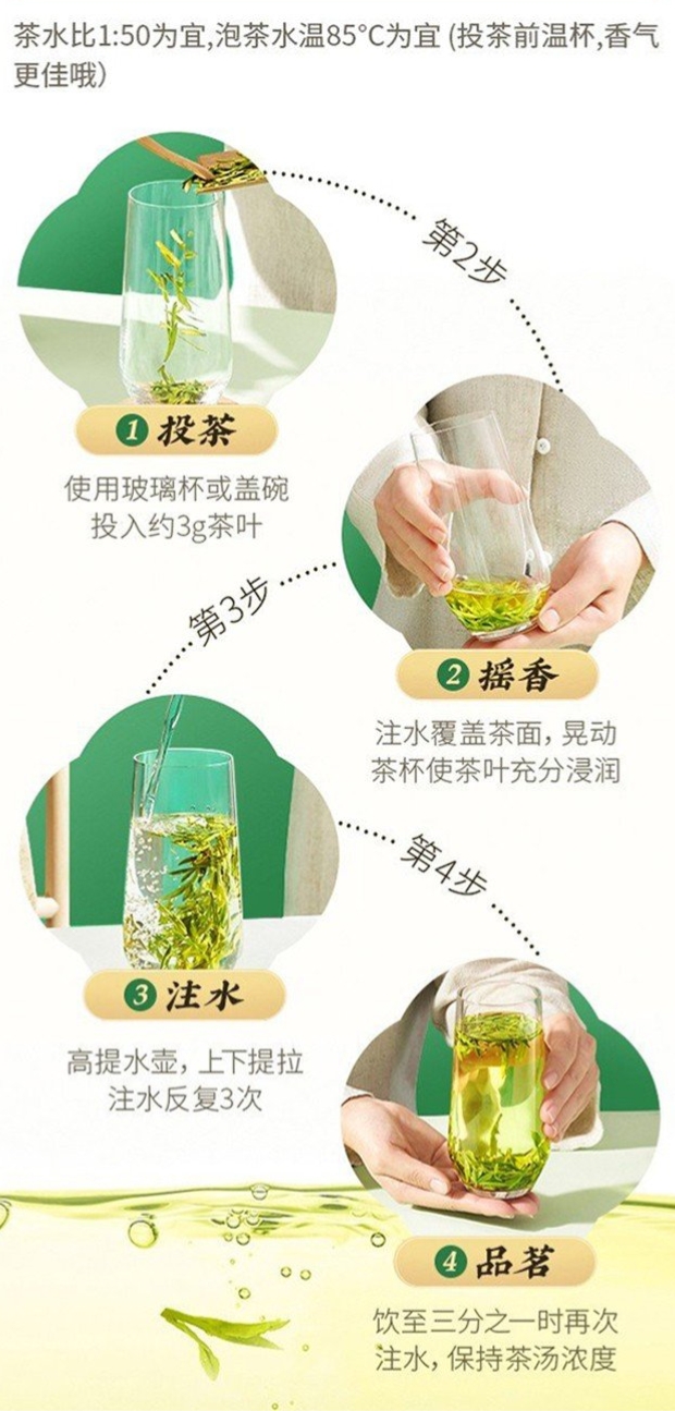 西湖龙井图片修改-2.jpg 西湖龙井图片修改-2.jpg