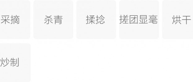 碧螺春图片修改2.jpg