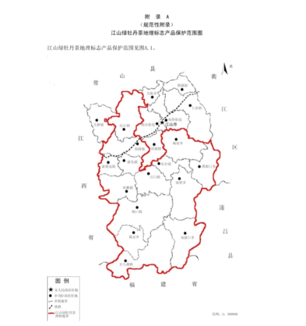 江山绿牡丹地理标志.jpg 江山绿牡丹地理标志.jpg