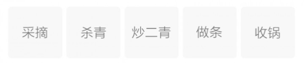 古丈毛尖的制作工艺.jpg 古丈毛尖的制作工艺.jpg