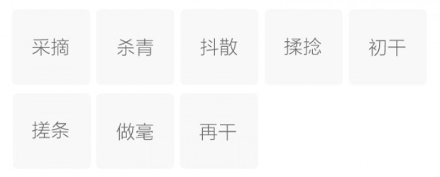 庐山云雾茶的制作工艺修改.jpg 庐山云雾茶的制作工艺修改.jpg