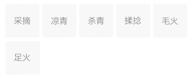 天山绿茶的制作工艺.jpg