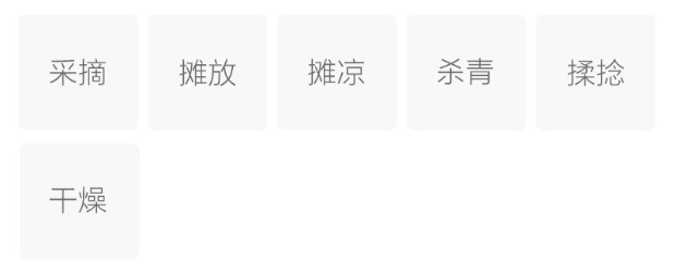 峨眉毛峰的制作工艺.jpg 峨眉毛峰的制作工艺.jpg