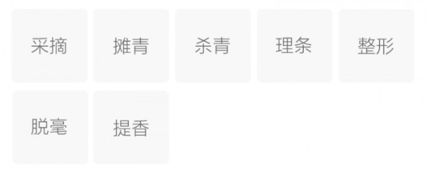 湄潭翠芽的制作工艺.jpg 湄潭翠芽的制作工艺.jpg