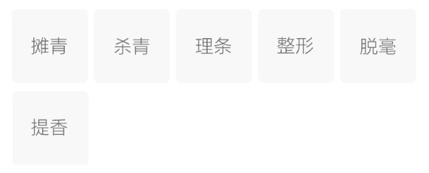 兰馨雀舌的制作工艺.jpg