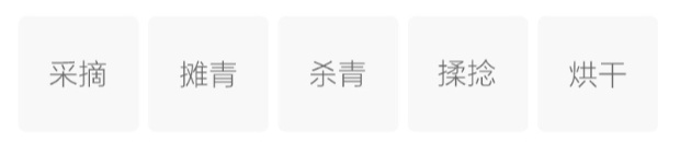 南糯白毫的制作工艺.jpg 南糯白毫的制作工艺.jpg