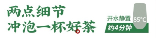 钱塘龙井的冲泡方法1.jpg