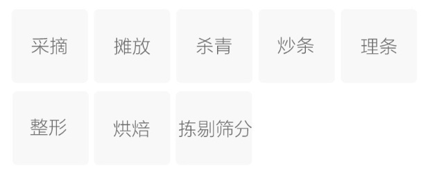 金刚碧绿的制作工艺.jpg