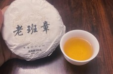 老班章普洱茶的口感分享
