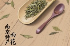 雨花茶的特点有哪些