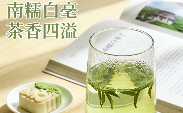 生成南糯白毫图片_副本.jpg 生成南糯白毫图片_副本.jpg