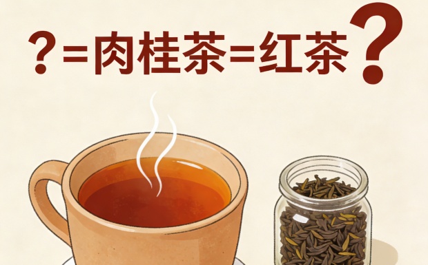 生成关于肉桂茶的图片_副本.jpg 生成关于肉桂茶的图片_副本.jpg