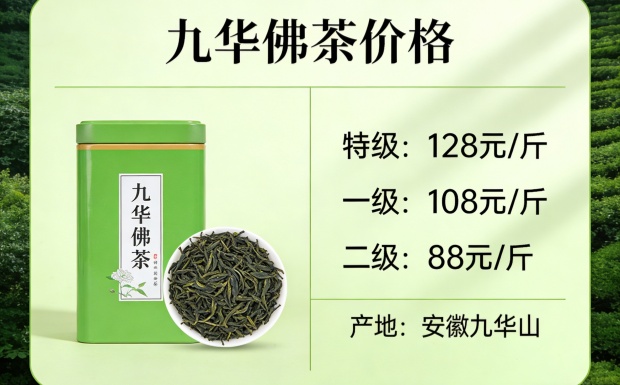 生成价格图片_副本.jpg 生成价格图片_副本.jpg