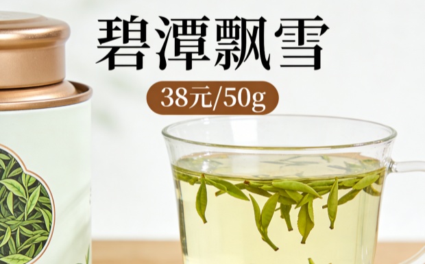 生成带价格图片_副本.jpg