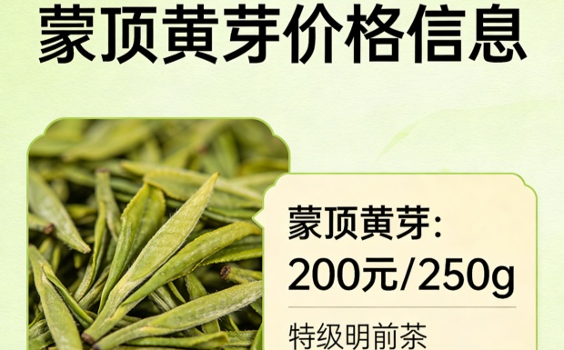 生成价格图片_副本.jpg 生成价格图片_副本.jpg