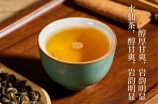 水仙茶好喝吗