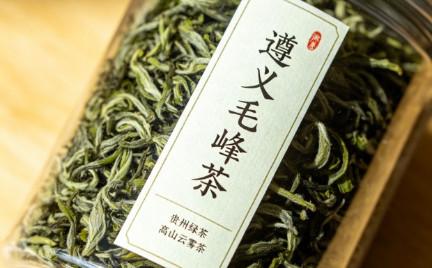遵义毛峰茶介绍_副本.jpg 遵义毛峰茶介绍_副本.jpg
