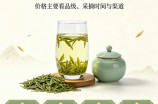 钱塘龙井茶一斤多少钱