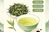 阳羡雪芽是红茶还是绿茶