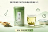 太湖翠竹保质期多久