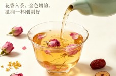 金边玫瑰茶的最佳搭档
