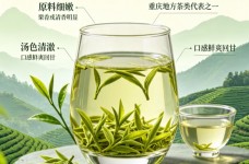 宝顶绿茶是好茶吗