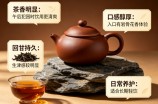 小布岩茶的功效是什么