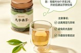 九华佛茶保质期几年