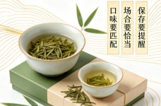 雨花茶不能乱送的原因