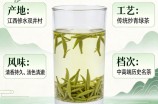 双井绿茶是什么档次