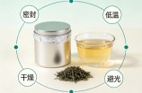 台湾高山茶怎么保存