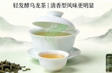 包种茶的发酵程度在乌龙茶中