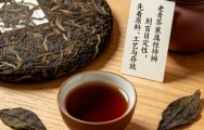 老青茶是寒性的吗