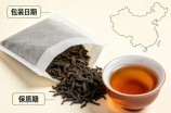 湖南黑茶的保质期多久