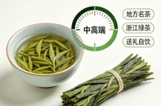 江山绿牡丹茶属于什么档次
