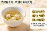 玳玳花茶天天喝可以吗