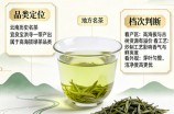 宝洪茶的档次如何