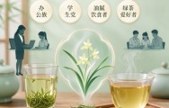汀溪兰香茶的适宜人群有哪些